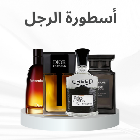 مجموعة أسطورة الرجل – رجالية